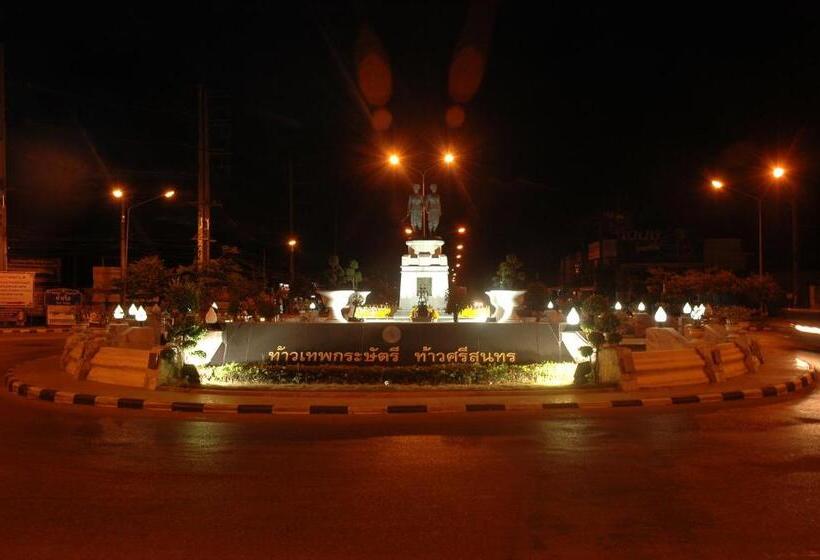 فندق U Sabai Living