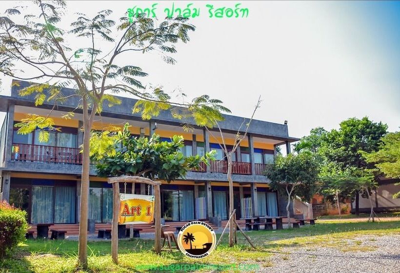 호텔 Sugar Palm Resort