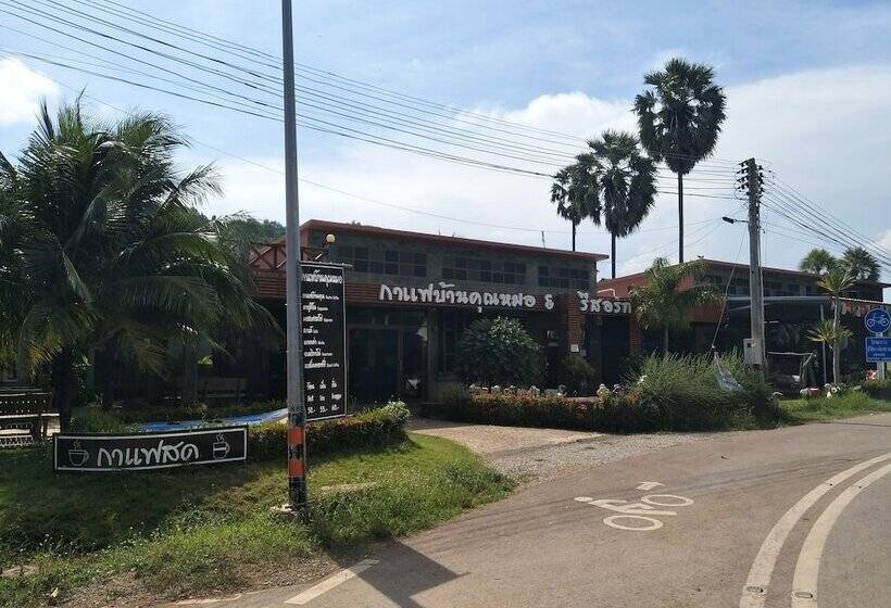 호텔 Sugar Palm Resort