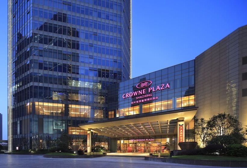 فندق Crowne Plaza Shaoxing By Ihg