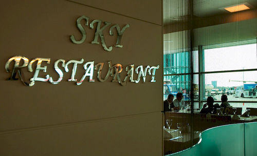 ホテル Tav Airport