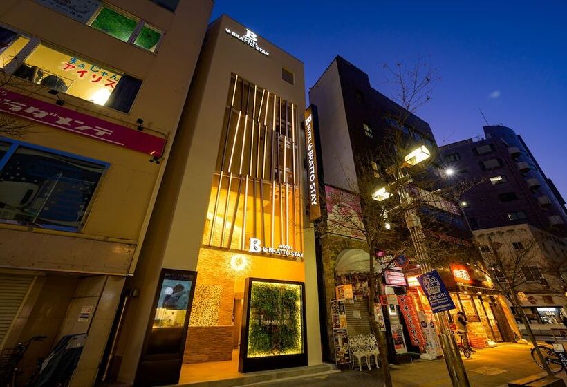 Brattostay ホテル ブラットステイ