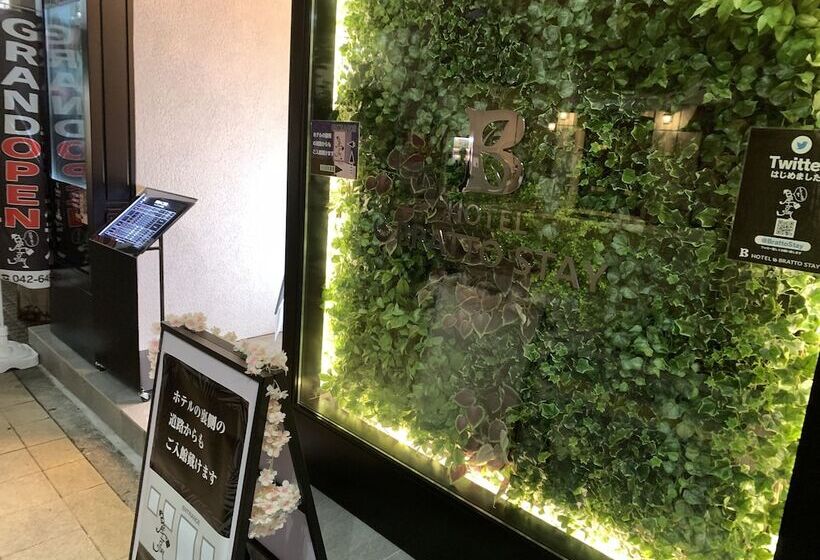 Brattostay ホテル ブラットステイ