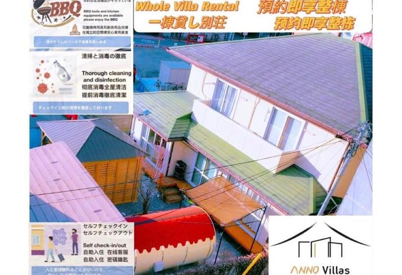 هتل Moon River Court   Vacation Stay 19871v