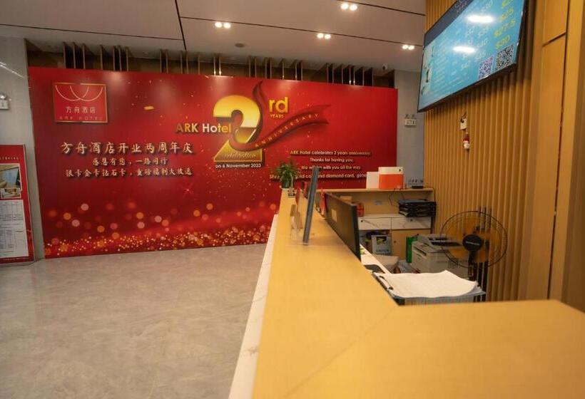 בית מלון כפרי Ark