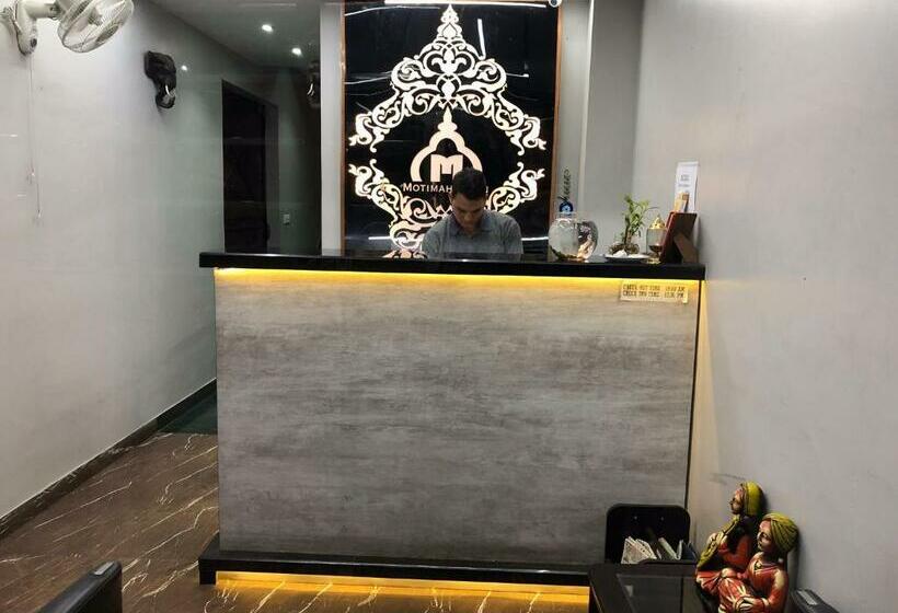 فندق Motimahal Inn