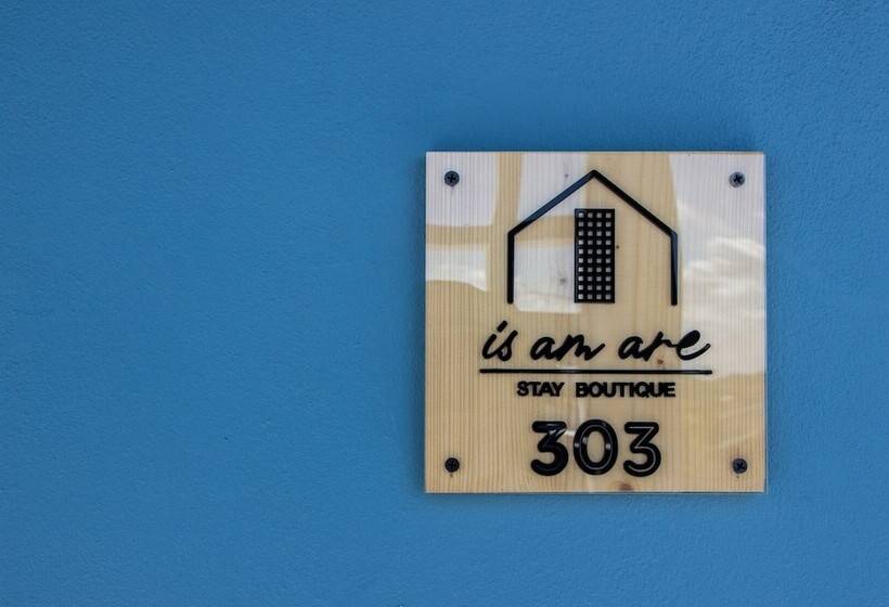 酒店 Is Am Are Stay Boutique