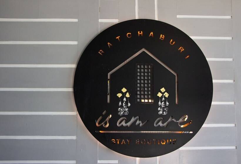 酒店 Is Am Are Stay Boutique