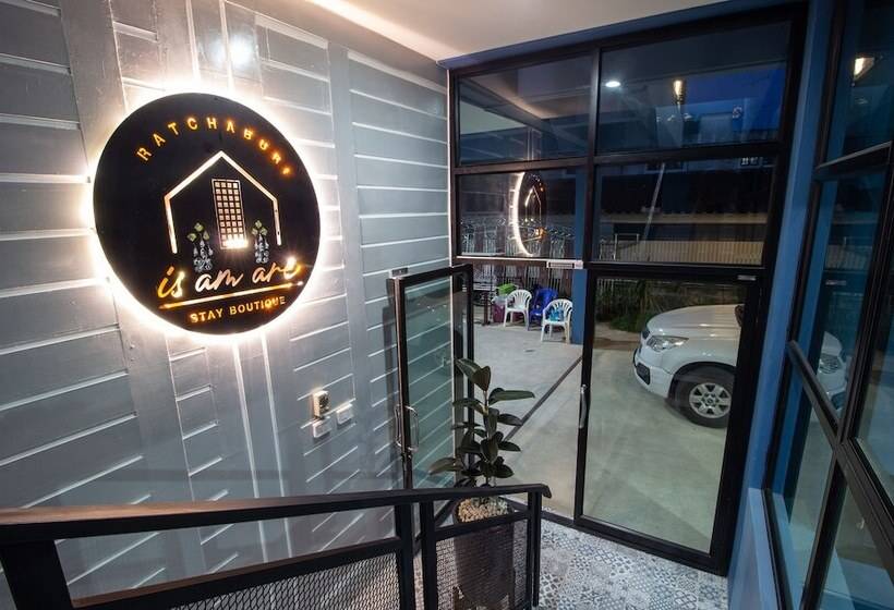 酒店 Is Am Are Stay Boutique