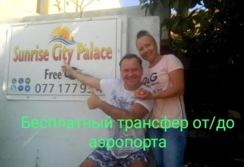 بنسيون Sunrise City Palace