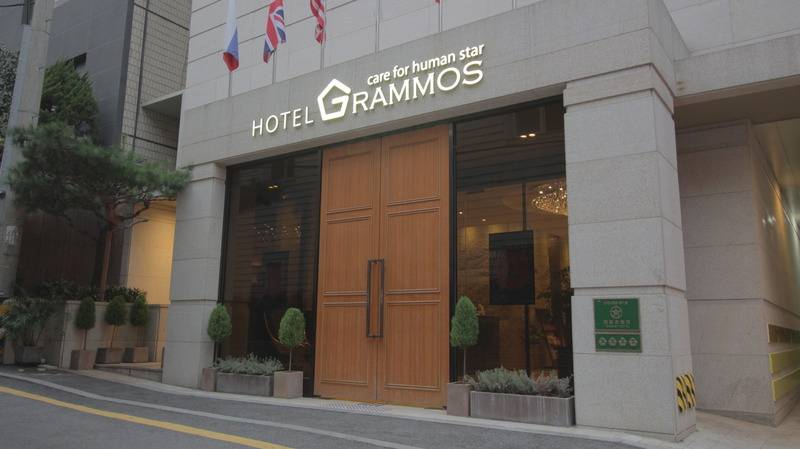 Hotel Grammos