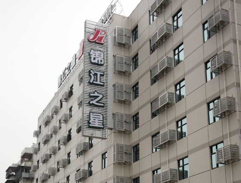 ホテル Jinjiang Inn Fuzhou Wuliting Shi Ou Plaza