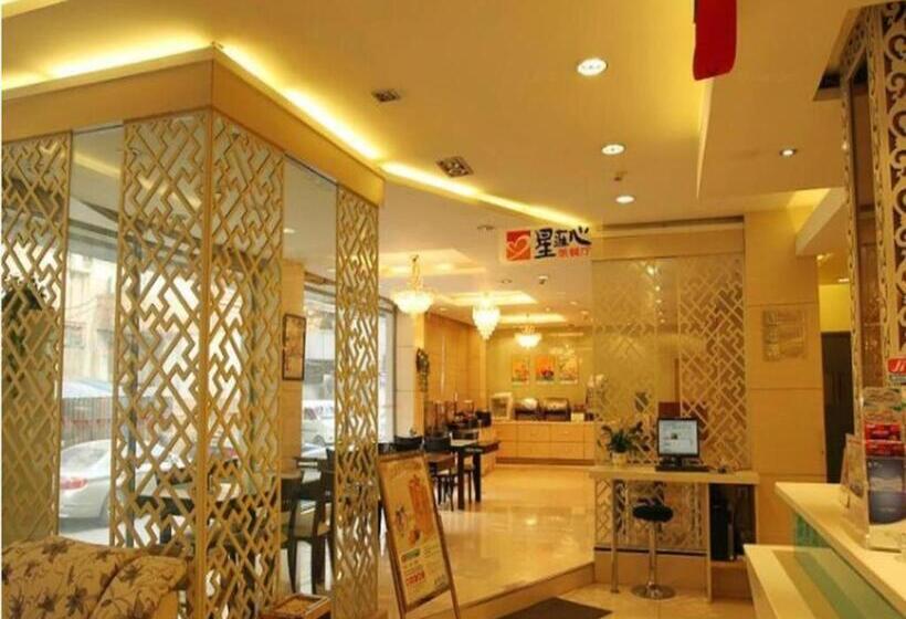 هتل Jinjiang Inn Wuxi Nanchang Street Nanchan Temple Metro Station