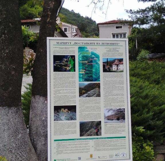 ペンション Vila Bachkovo