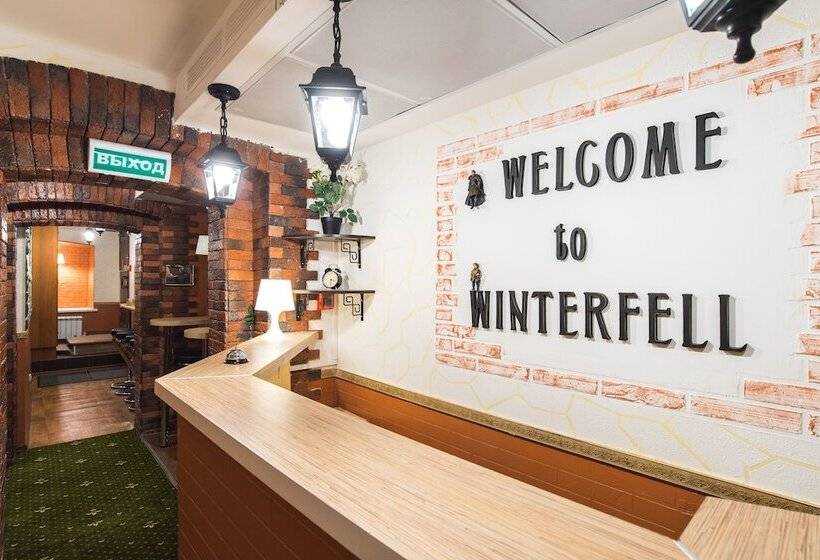 호텔 Winterfell On Kurskaya