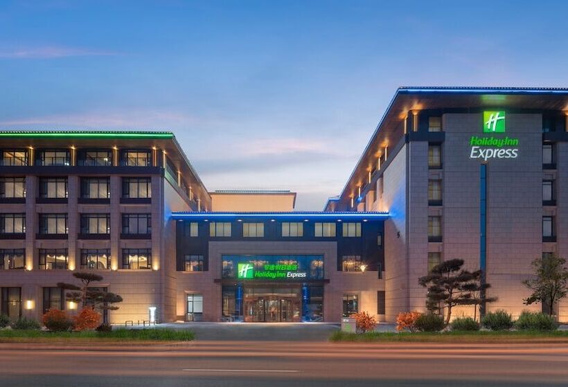 فندق Holiday Inn Changchun Jingyue, An Ihg