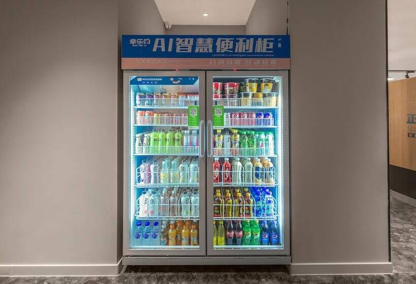 فندق Holiday Inn Changchun Jingyue, An Ihg