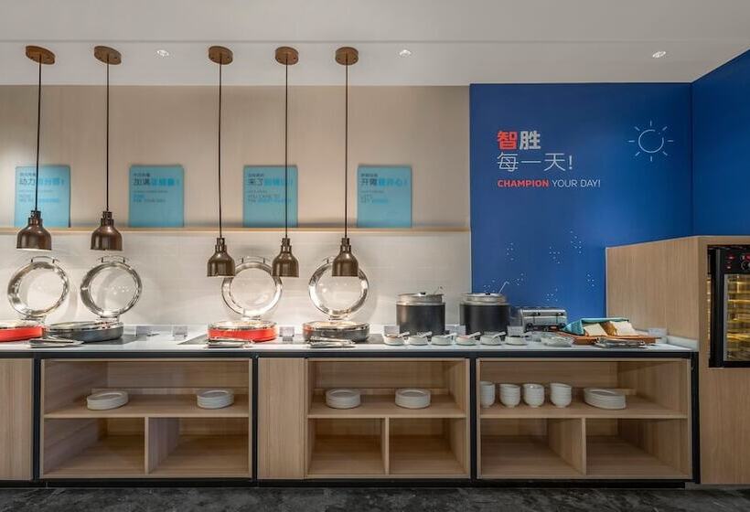 فندق Holiday Inn Changchun Jingyue, An Ihg