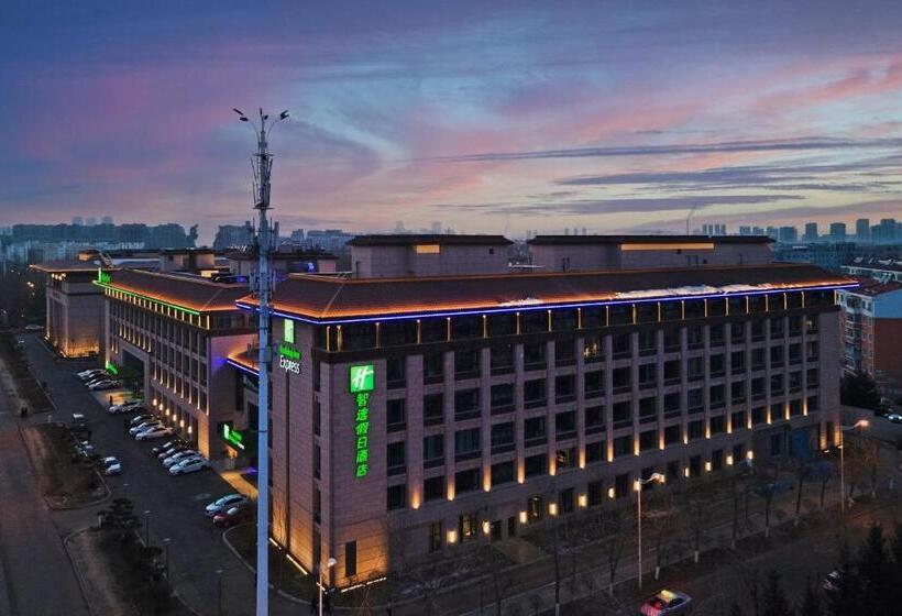 فندق Holiday Inn Changchun Jingyue, An Ihg