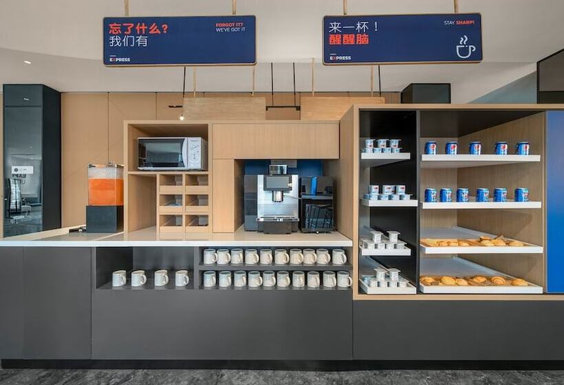 ホテル Holiday Inn Changchun Jingyue, An Ihg
