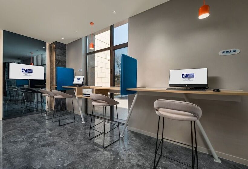 فندق Holiday Inn Changchun Jingyue, An Ihg