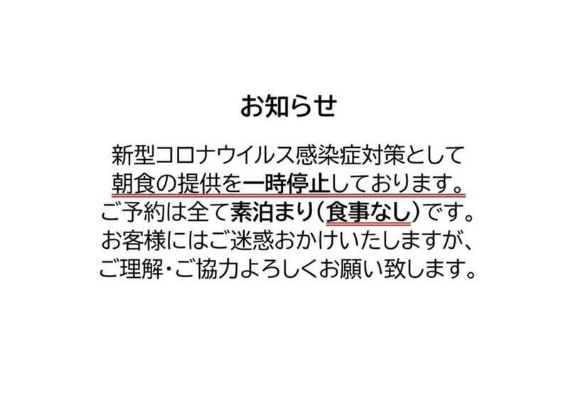 Island Hotel   Vacation Stay 76664v