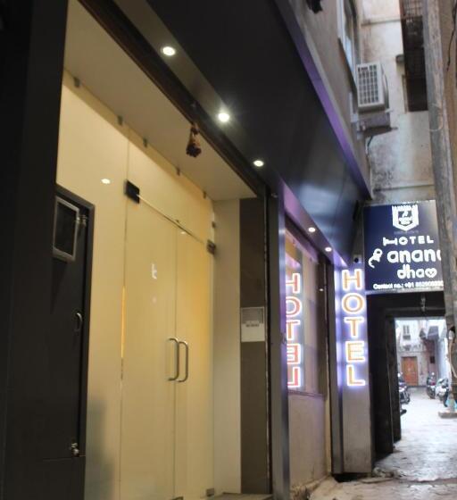 בית מלון כפרי Shri Anand Dham, Nathdwara   125 Meters Away From The Temple