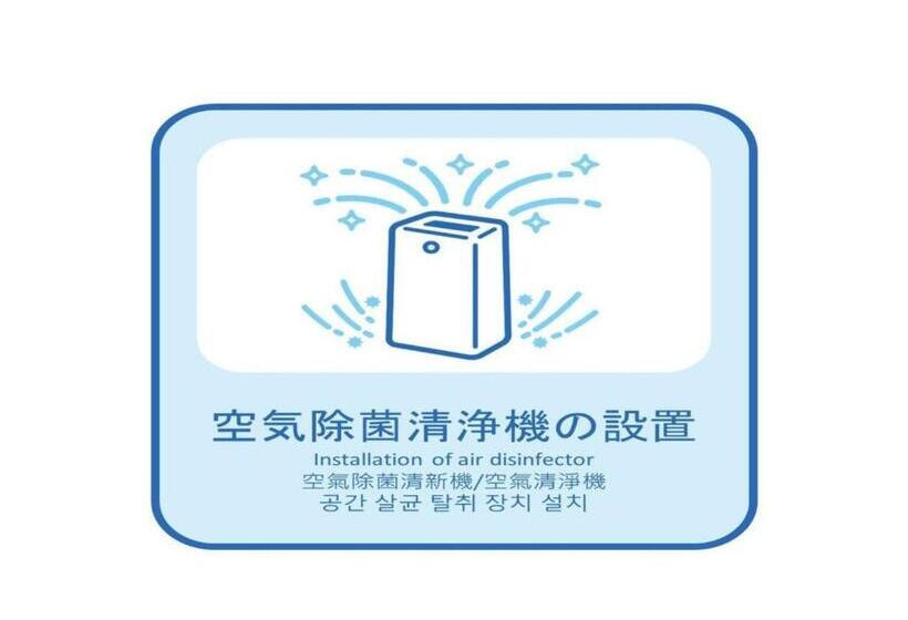 Onomichi Kokusai Hotel   Vacation Stay 87041v