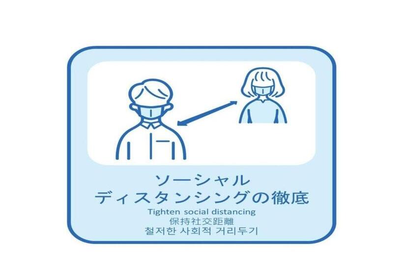 Onomichi Kokusai Hotel   Vacation Stay 87041v