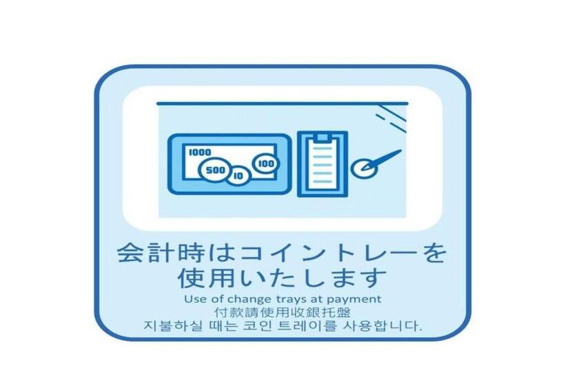 Onomichi Kokusai Hotel   Vacation Stay 87041v