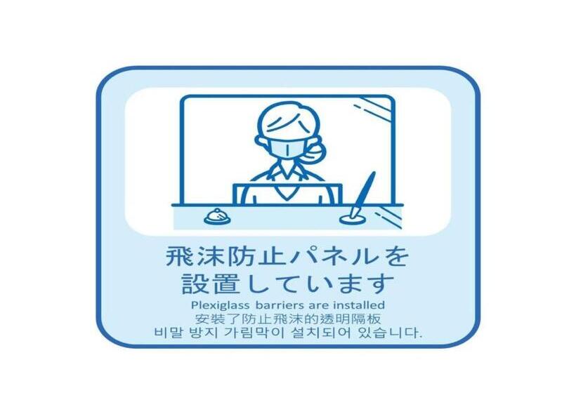 Onomichi Kokusai Hotel   Vacation Stay 87045v