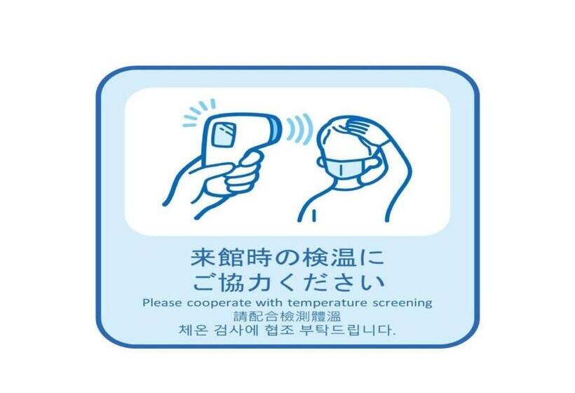 Onomichi Kokusai Hotel   Vacation Stay 87045v