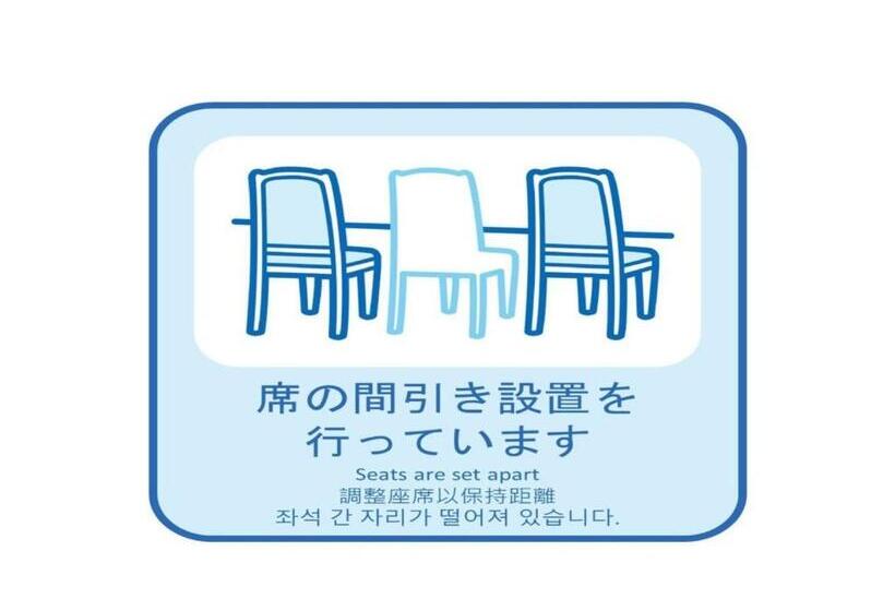 Onomichi Kokusai Hotel   Vacation Stay 87045v