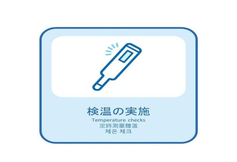 Onomichi Kokusai Hotel   Vacation Stay 87045v