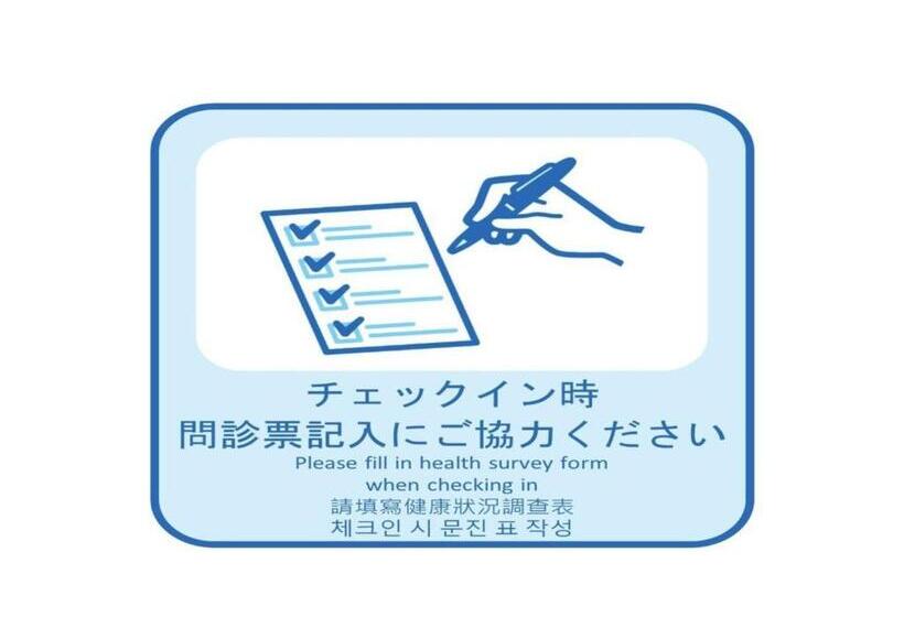 Onomichi Kokusai Hotel   Vacation Stay 87045v