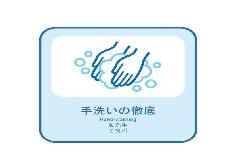 Onomichi Kokusai Hotel   Vacation Stay 87045v