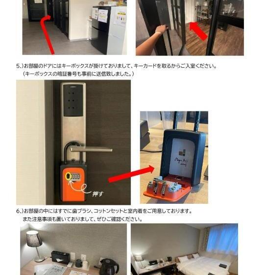 هتل Megu Fuji 2021   Vacation Stay 74533v