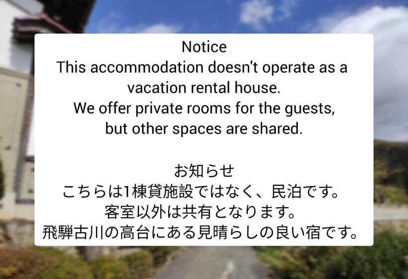 膳宿费 First Floor Tatami Room Local House Stay  Vacation Stay 75395v