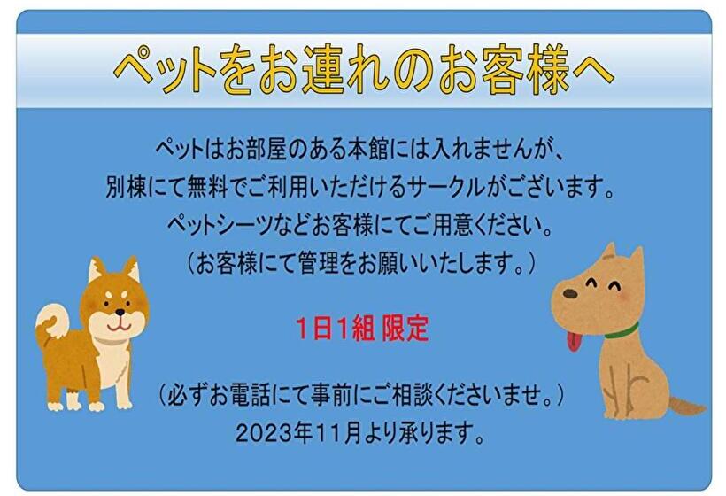 호텔 Oyo Ryokan Hamanako No Yado Kosai  Vacation Stay 38823v