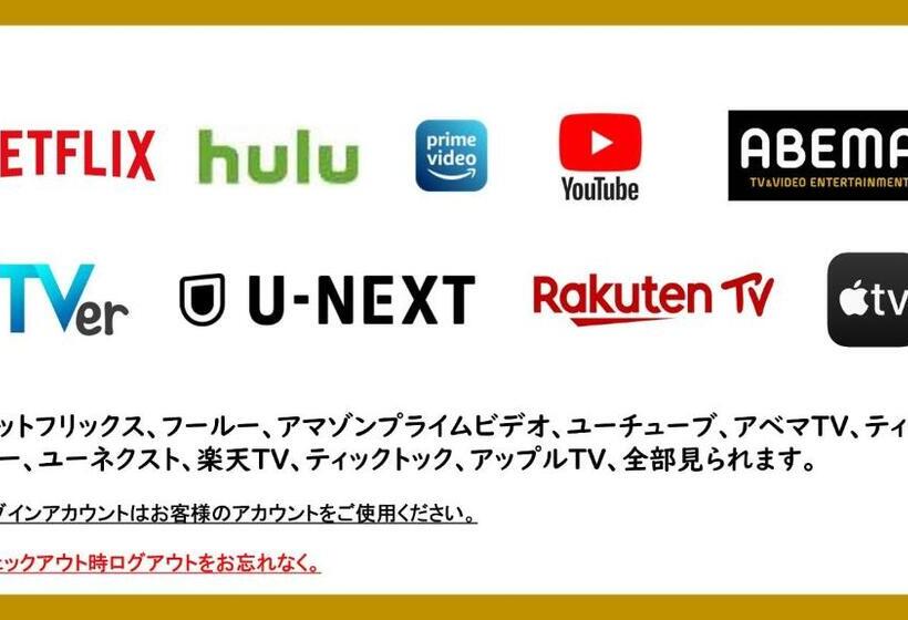 호텔 Oyo Ryokan Hamanako No Yado Kosai  Vacation Stay 38825v