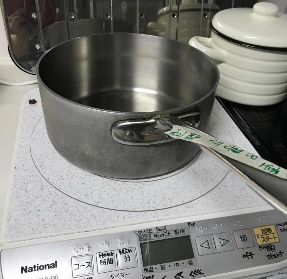 ペンション 8 17 Nomura Motomachi   House / Vacation Stay 1893