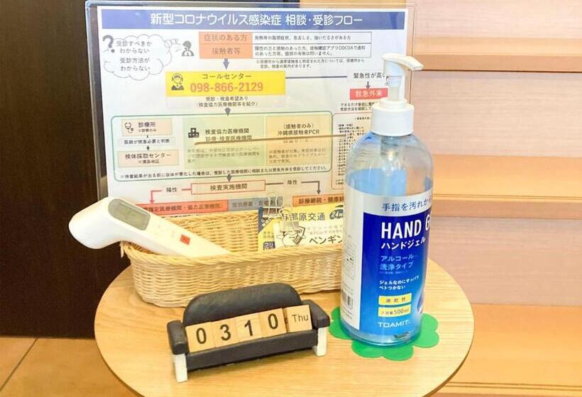 Pension Marinetown Aratta Vacation Stay 13299