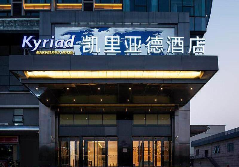 Kyriad Marvelous Hotel Foshan New City Lecong Town