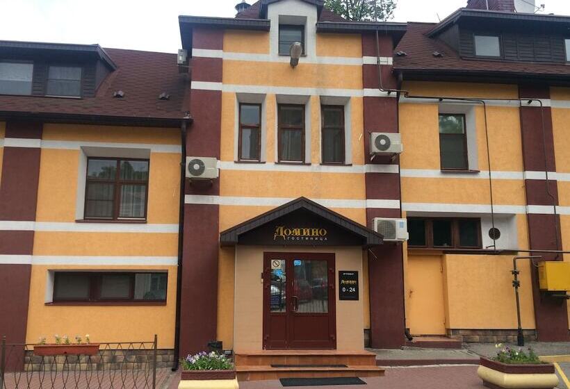 فندق Domino