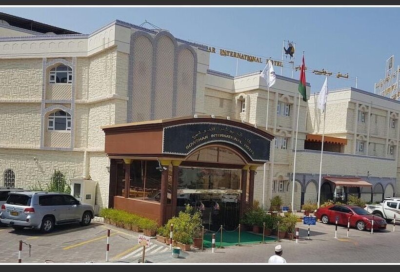 هتل Bowshar International