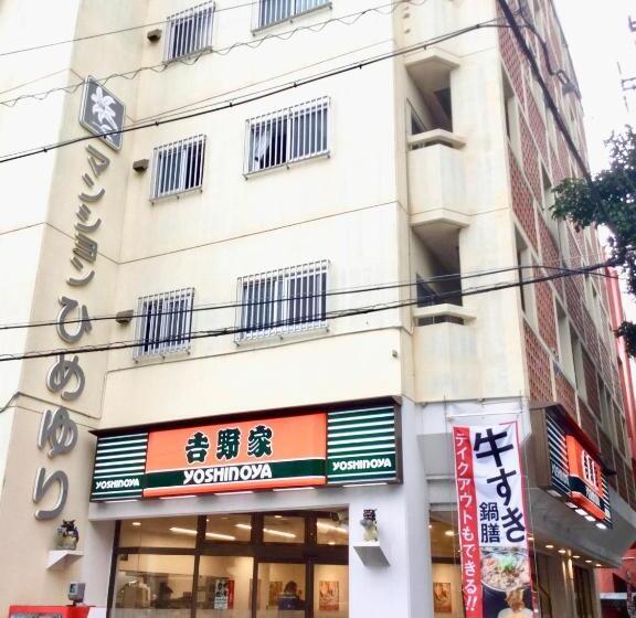 Holiday Homes Tsuboya 505