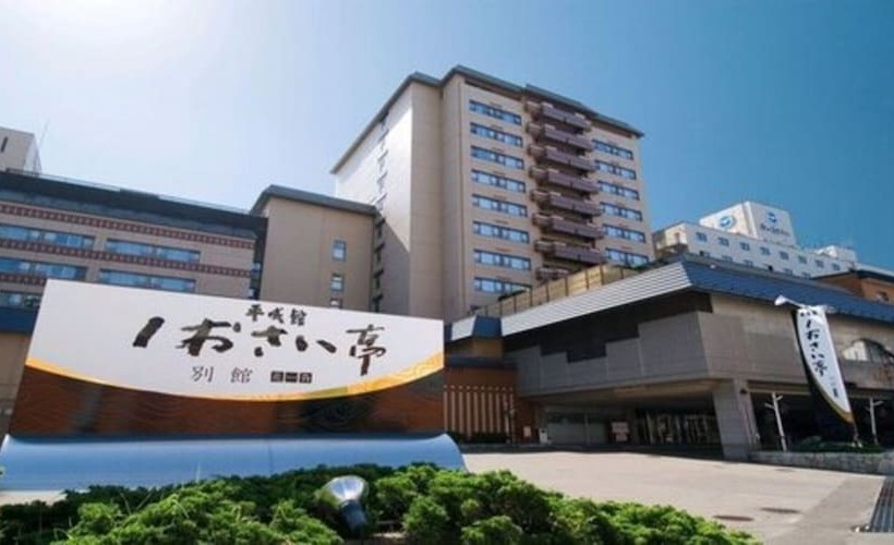 ريوكان Heiseikan Shiosaitei Hanatsuki