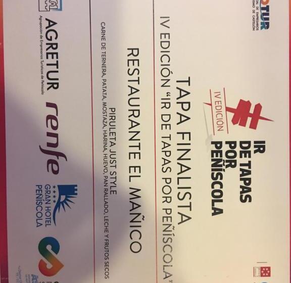 בית מלון כפרי Just Style El Mañico