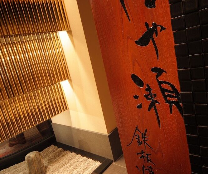 酒店 Metropolitan Sendai