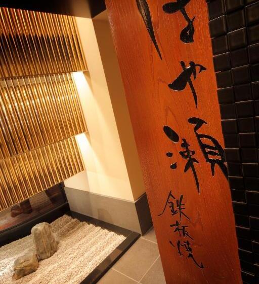 酒店 Metropolitan Sendai